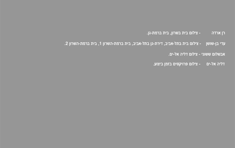 1קרדיט-מלבן-אפור-בהיר